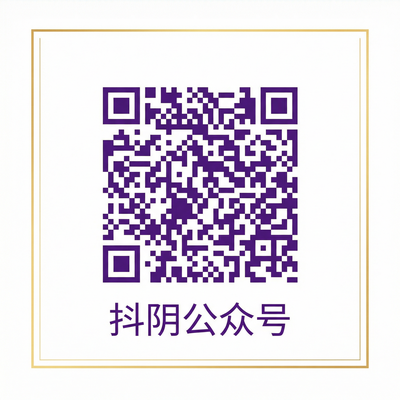 草榴公众号二维码